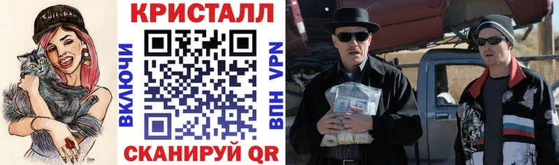 наркотики  Завитинск  АМФ VHQ 