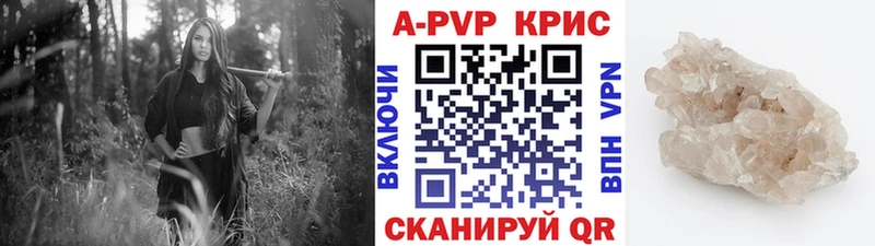 OMG онион  Завитинск  A-PVP Соль  магазин  наркотиков 