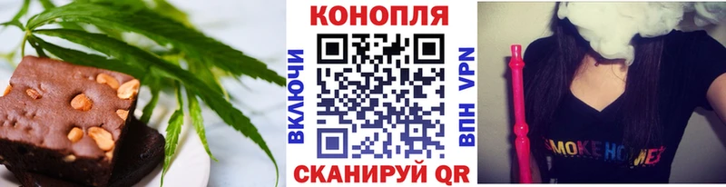 наркошоп  Завитинск  Cannafood конопля 