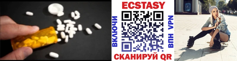 Экстази 300 mg  Завитинск 