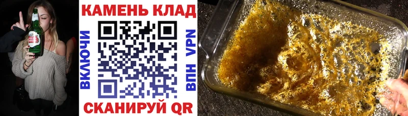 ГАШИШ убойный  Завитинск 