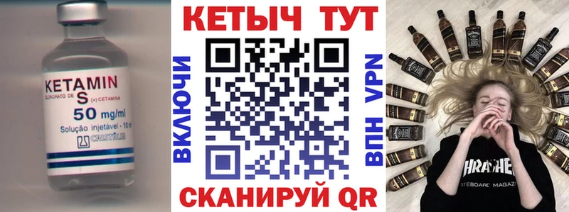 цена наркотик  Завитинск  КЕТАМИН ketamine 