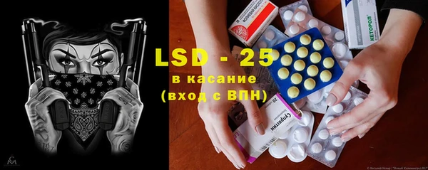 тгк Вязьма