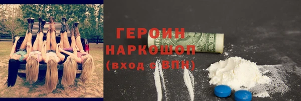 гашик Вяземский