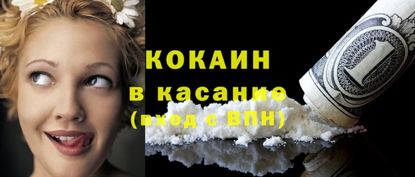 меф VHQ Горнозаводск