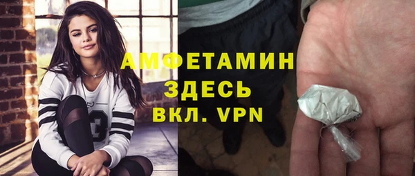меф VHQ Горнозаводск