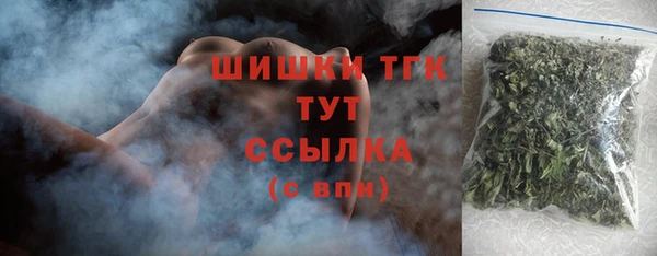тгк Вязьма