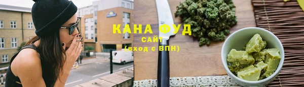 марихуана Горно-Алтайск