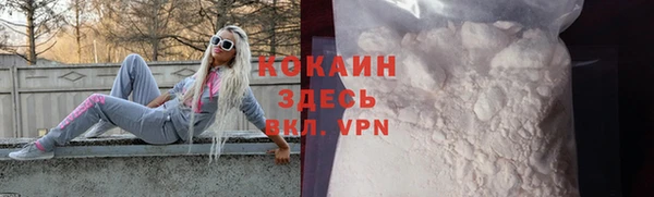 ALPHA-PVP Вязники