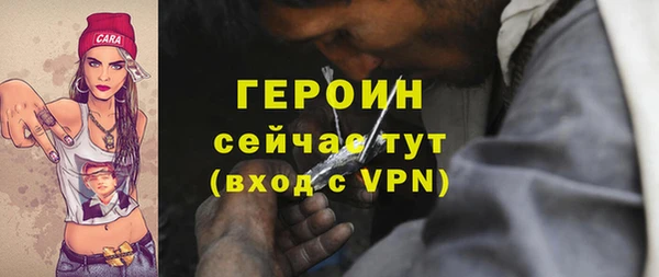 тгк Вязьма