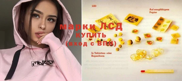 марихуана Горно-Алтайск