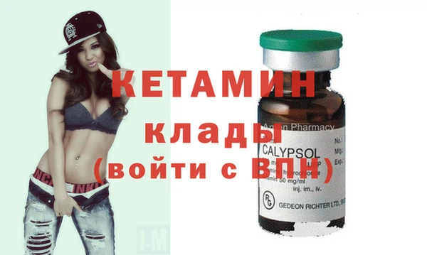 тгк Вязьма