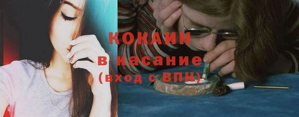 тгк Вязьма