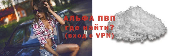 ALPHA-PVP Вязники