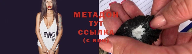 тгк Вязьма