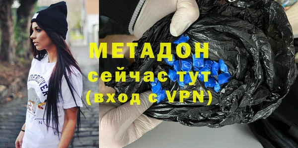 меф VHQ Горнозаводск