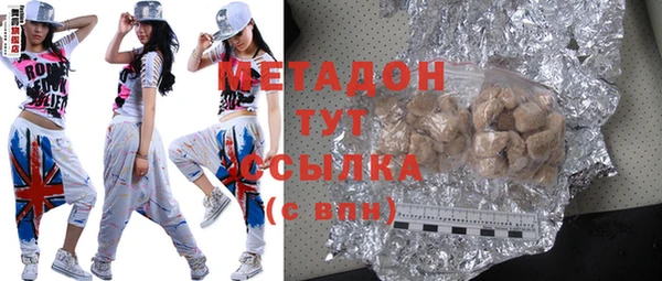 тгк Вязьма