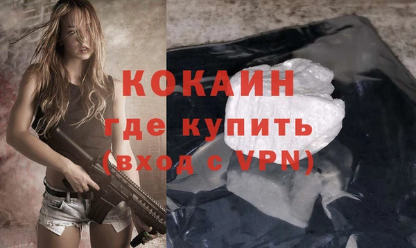 тгк Вязьма
