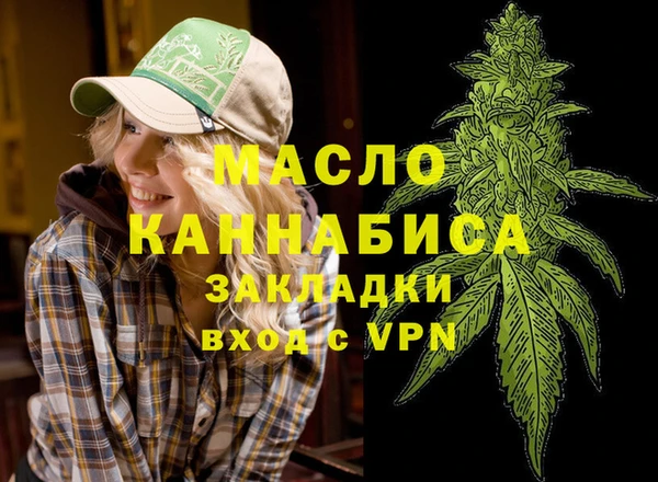 стаф Волосово