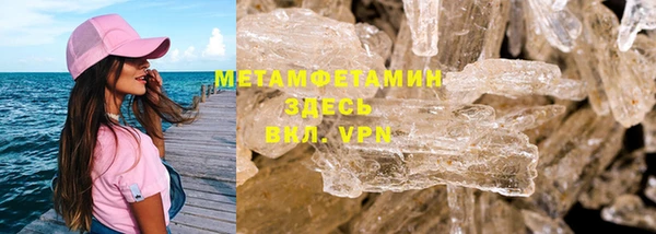 меф VHQ Горнозаводск