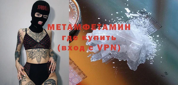 сатива Горняк