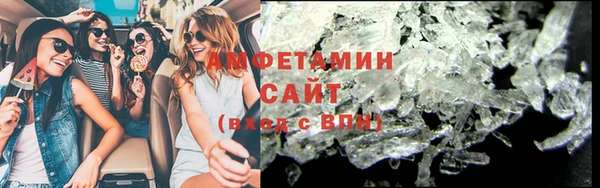 ALPHA-PVP Вязники