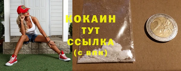 меф VHQ Горнозаводск