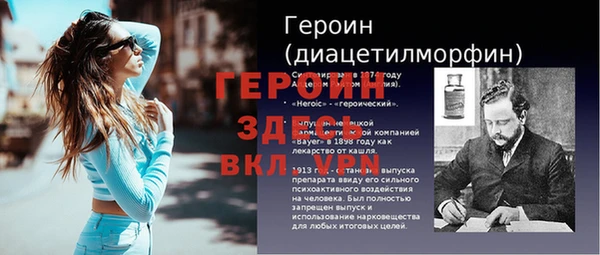 гашик Вяземский