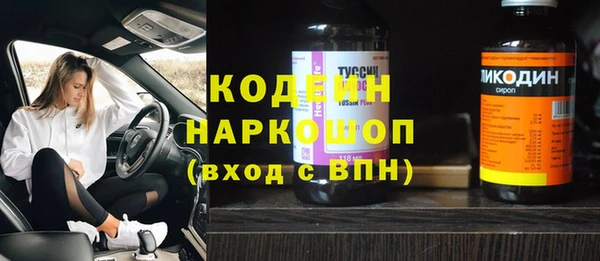 тгк Вязьма