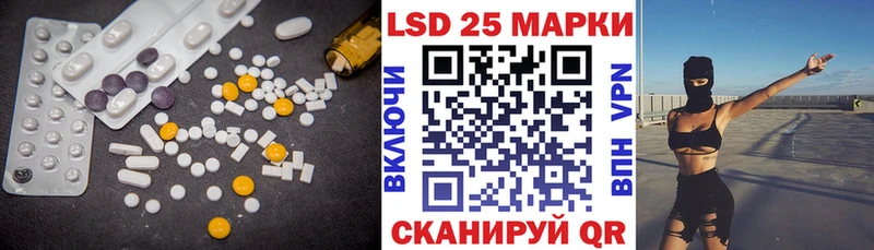 LSD-25 экстази ecstasy  купить наркоту  Завитинск 