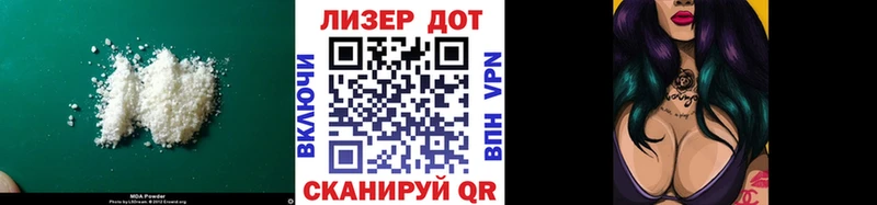 LSD-25 экстази ecstasy Завитинск