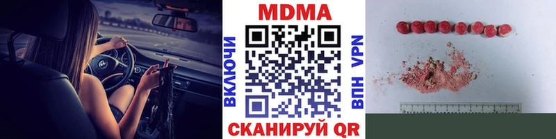 МДМА VHQ  Завитинск 