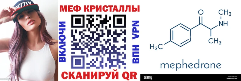 Мефедрон 4 MMC hydra как войти Завитинск
