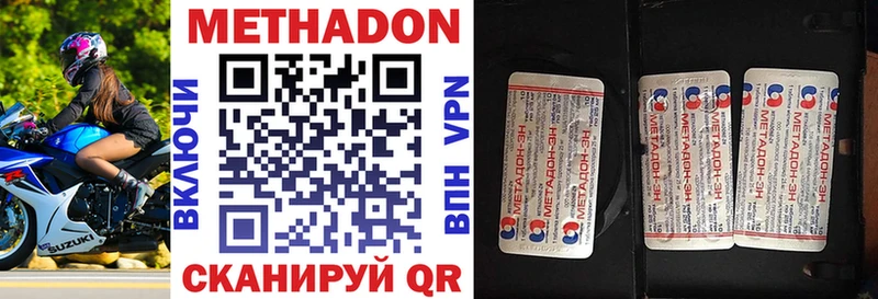 mega рабочий сайт  наркота  Завитинск  Метадон мёд 