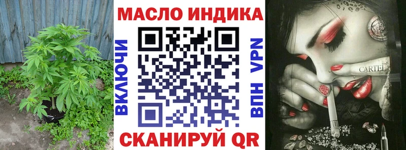 мега маркетплейс  Завитинск  ТГК концентрат  купить наркотики цена 